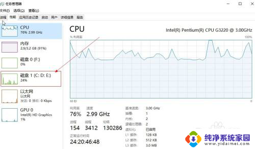 怎么看固态的读写速度 如何在Win10中查看硬盘读写速度