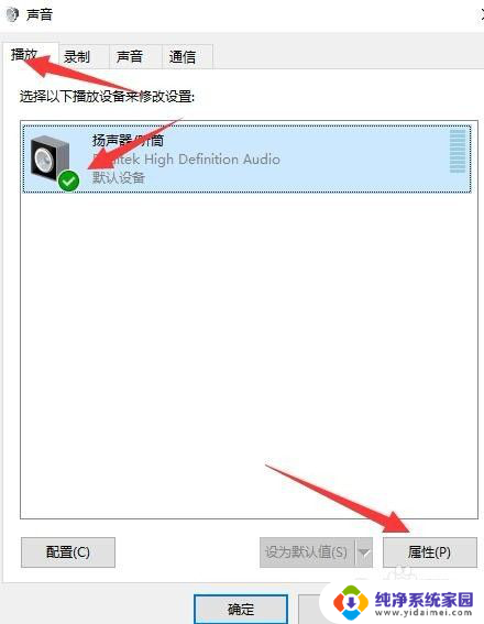 电脑的声音怎么放大 提升电脑声音的技巧