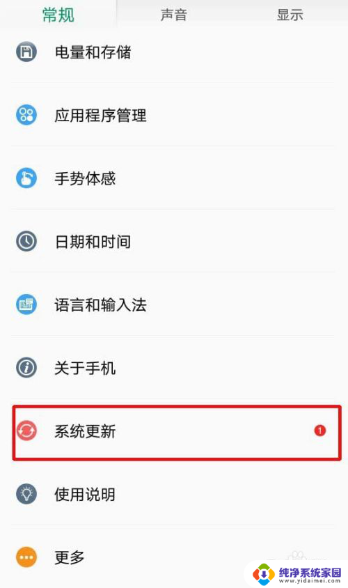 oppok10关闭系统更新 OPPO手机系统停止更新的原因是什么