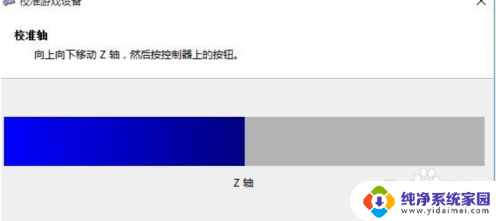 北通游戏手柄怎么用电脑激活 北通手柄连接电脑的设置教程