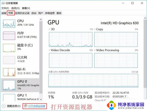 电脑上的程序卸载不了怎么办 电脑软件删除不了怎么办