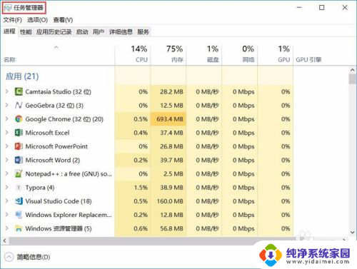 电脑上的程序卸载不了怎么办 电脑软件删除不了怎么办