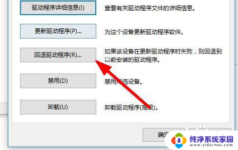 更新显卡驱动一直黑屏怎么办 win10更新显卡驱动后屏幕黑屏怎么办