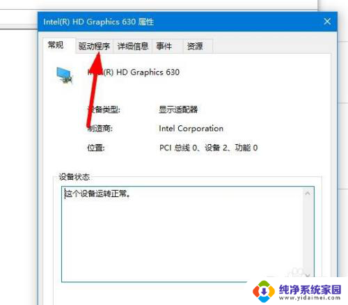 更新显卡驱动一直黑屏怎么办 win10更新显卡驱动后屏幕黑屏怎么办