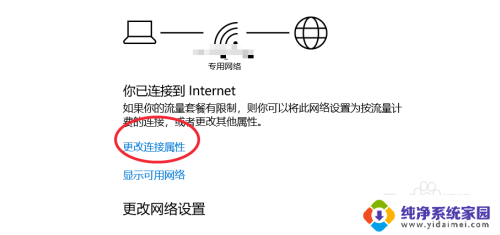 全自动连接wifi 怎样设置电脑开机自动连接WIFI