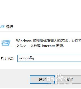 如何关闭选择操作系统 win10开机时如何去掉选择操作系统的倒计时