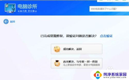 电脑软件有个箭头什么意思 桌面软件图标小箭头作用是什么