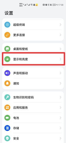 为什么屏幕一亮一暗 手机屏幕一会亮一会暗怎么办