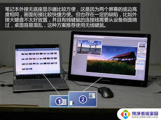 笔记本怎样接外接显示器 笔记本外接显示器连接方法
