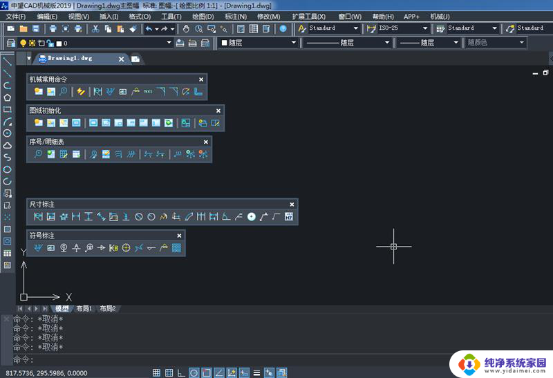 cad2014安装后闪退怎么办 windows10下AutoCAD 2014闪退怎么办