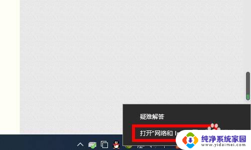 为什么电脑不联网就不能开机 电脑win10每次开机都无法连接Internet网络的解决策略