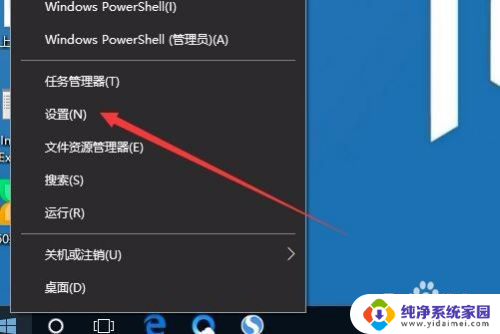 怎么默认打印机设置 Win10系统默认打印机设置方法