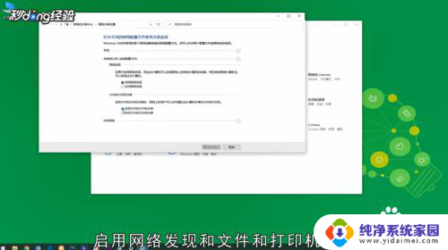 win10怎么看局域网其他电脑 怎样在win10局域网中查看其他电脑