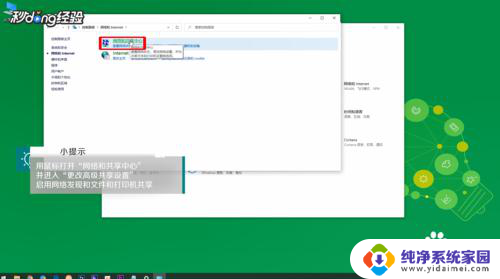 win10怎么看局域网其他电脑 怎样在win10局域网中查看其他电脑