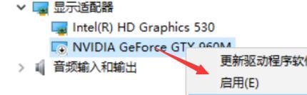 win10没有nvidia控制面板怎么办 Win10笔记本找不到英伟达nvidia控制面板解决方法