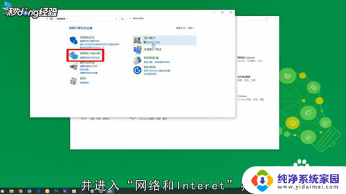 win10怎么看局域网其他电脑 怎样在win10局域网中查看其他电脑