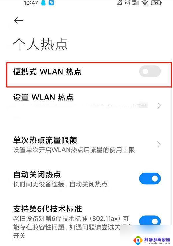 小米音箱无法连接网络 小米音箱连接wifi失败怎么办