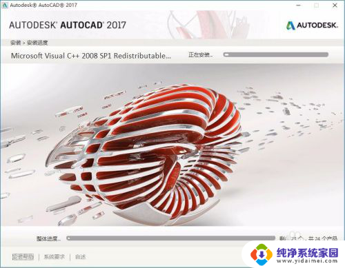 2017版cad安装教程 Auto CAD 2017安装激活教程