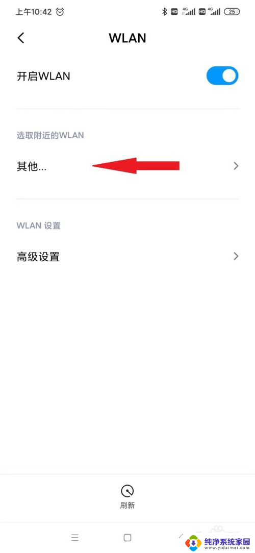 小米怎么连接wifi 小米手机如何连接家庭WiFi