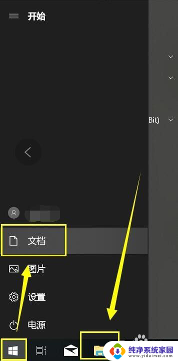 电脑的字体文件夹在哪 Windows电脑默认字体文件夹在哪