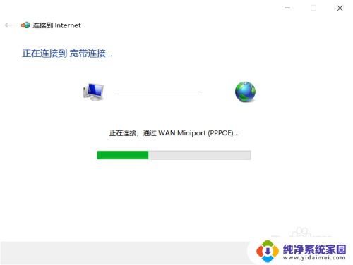 没有路由器怎么联网 win10如何直接使用网线连接上网