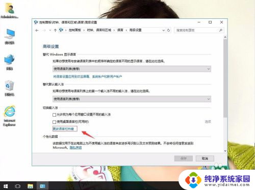 capslock键盘锁住了怎么解锁 win10大写锁定无法关闭怎么办