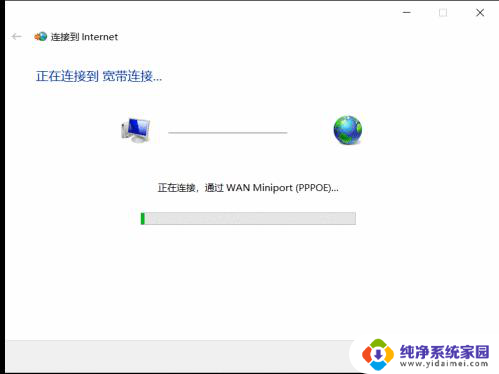 没有路由器怎么联网 win10如何直接使用网线连接上网