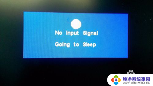 vganosignal是什么意思怎样解决 no signal怎么解决显示器黑屏问题