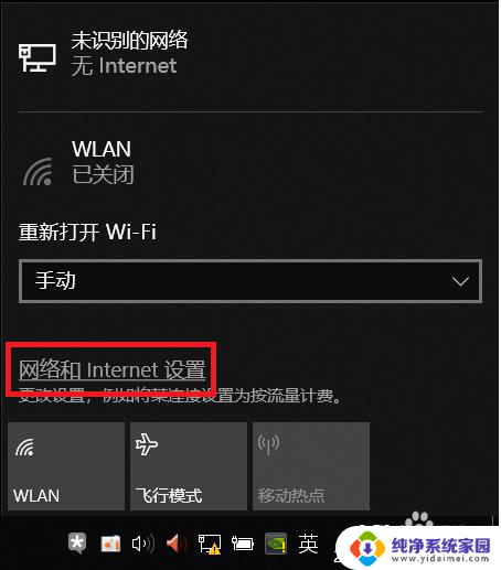 没有路由器怎么联网 win10如何直接使用网线连接上网