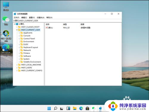 win11把所有的电脑底色调成绿色 Win11护眼绿色模式设置步骤