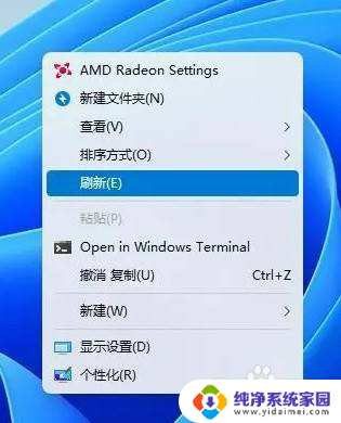 win11旧版右键菜单 Win11如何启用旧版右键菜单和开始菜单