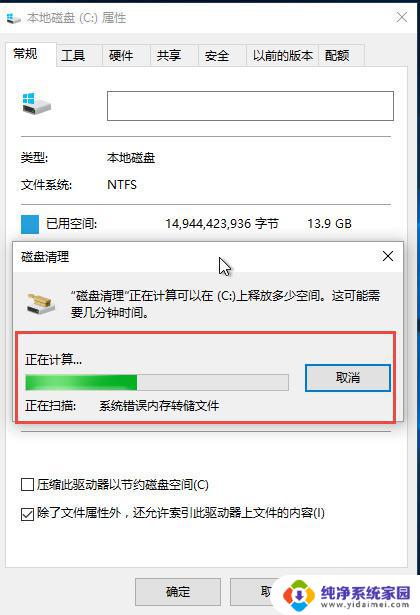 能删除windows更新文件吗 win10系统更新文件删除路径