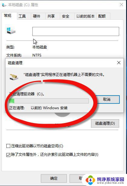 能删除windows更新文件吗 win10系统更新文件删除路径