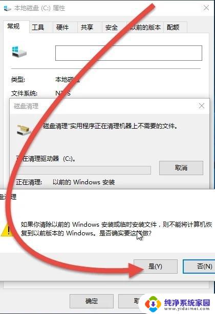 能删除windows更新文件吗 win10系统更新文件删除路径