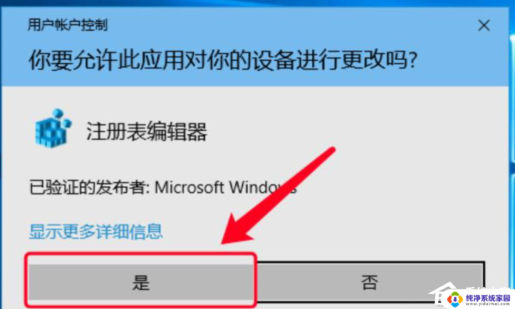 win11用户名中文怎么改成英文 Win11用户名中文改英文详细教程