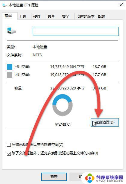 能删除windows更新文件吗 win10系统更新文件删除路径