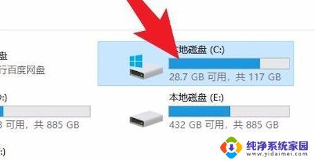 能删除windows更新文件吗 win10系统更新文件删除路径