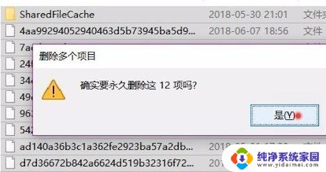 能删除windows更新文件吗 win10系统更新文件删除路径