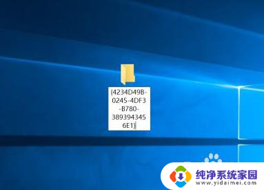 下载软件找不到了怎么办 win10找不到已安装的程序