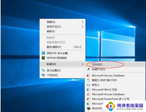 下载软件找不到了怎么办 win10找不到已安装的程序