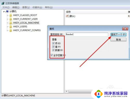 win10笔记本声音有吱吱杂音 电脑声音出现破音怎么办