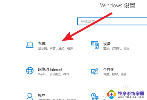 win10多任务处理 如何在Win10上设置和优化多任务处理