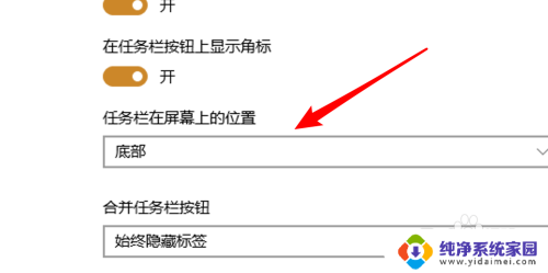 任务栏怎么放到右边 win10任务栏怎么移到屏幕顶部或右边