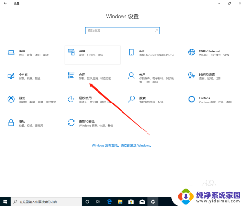 win10开机360提醒怎么关 如何关闭win10系统中的360开机启动