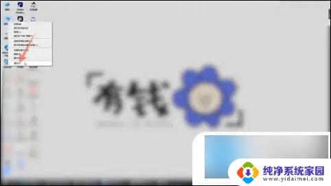 如何看自己win几 查看电脑是Windows几的方法