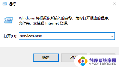 win10一按键盘就弹出对应的键盘框 win10系统按键盘会弹出各种内容的解决方法