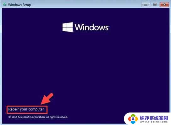 windows11无法正常启动怎么修复 Win11如何使用启动修复功能