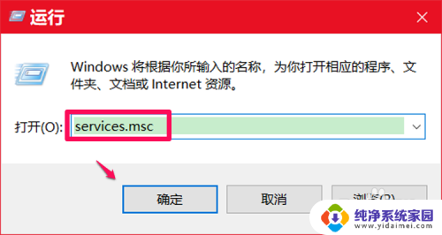 win10更新错误0xc8000442 解决Windows10更新错误0xc8000442的方法