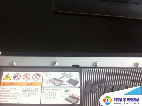 联想m7400打印机怎么更换墨粉盒 联想m7400打印机加粉的步骤