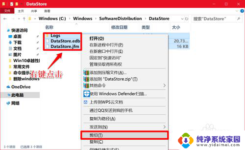 win10更新错误0xc8000442 解决Windows10更新错误0xc8000442的方法